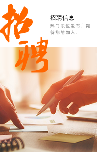 山東捷瑞數(shù)字科技股份有限公司